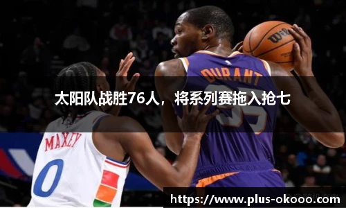 澳客