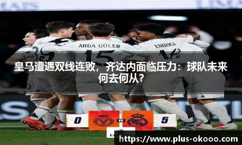 澳客网
