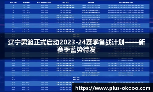 澳客足彩网