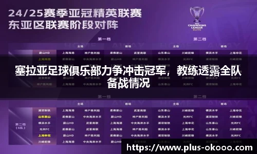 澳客官方网