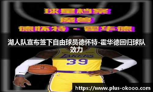 澳客官方网