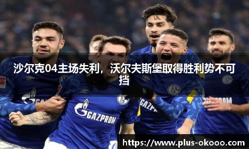 澳客官方网