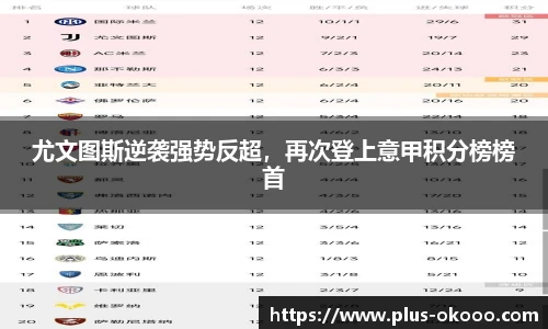 澳客官方网