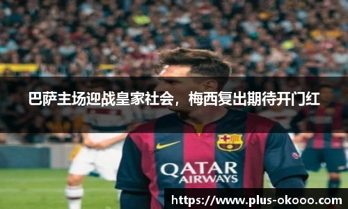 澳客网