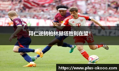 澳客足彩网