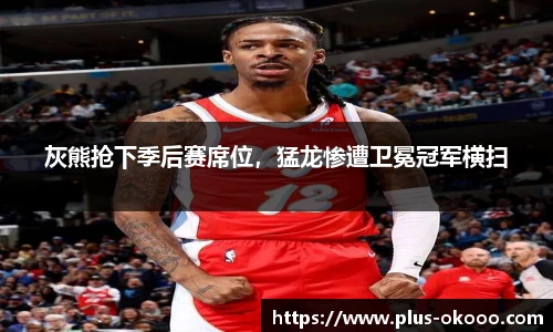 澳客