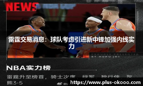 澳客官方网