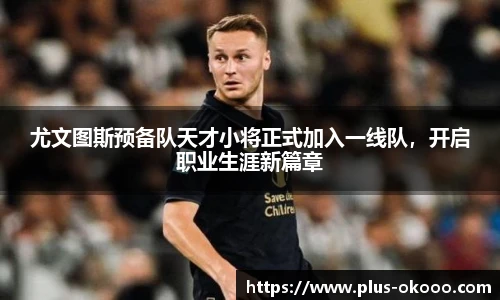 澳客官方网