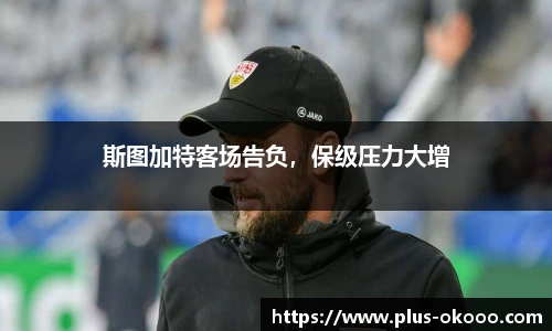 澳客足彩网