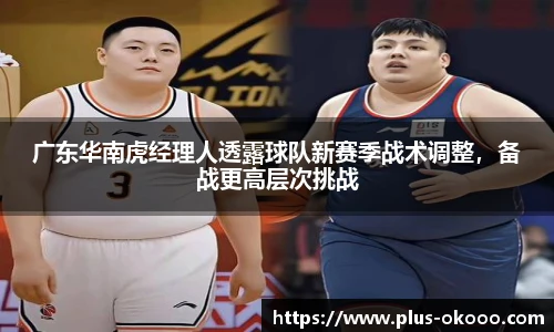 澳客足彩网