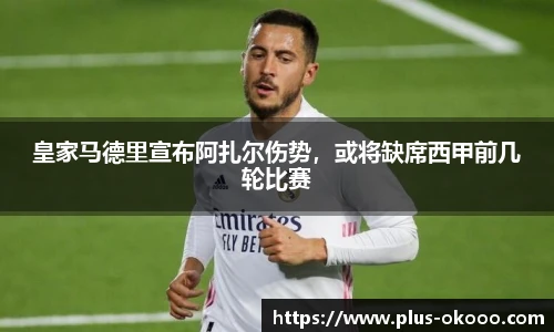 澳客足彩网
