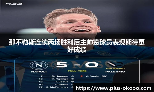 澳客网
