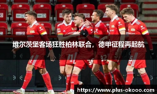 澳客官方网