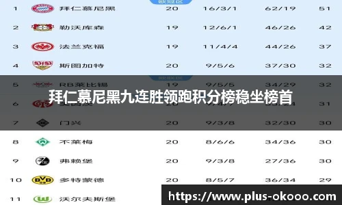 澳客足彩网