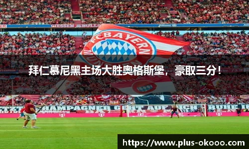 澳客网