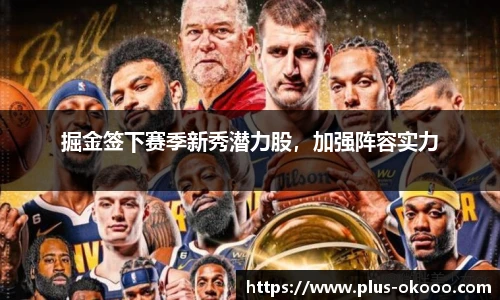 澳客足彩网