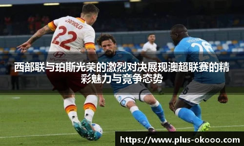 澳客网