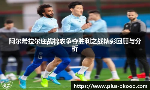 澳客网