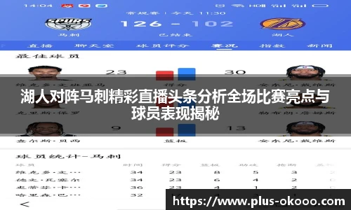 澳客