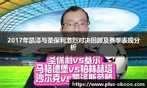 澳客网