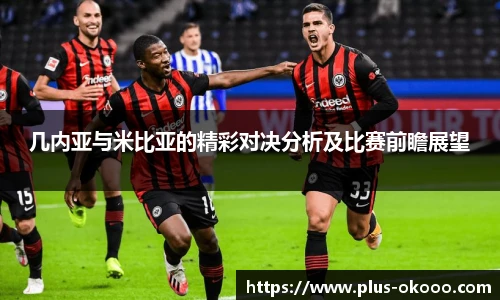 澳客网