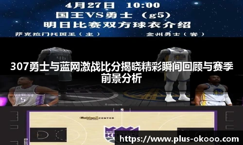 澳客官方网
