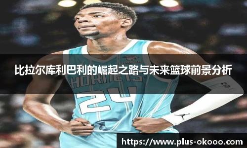 澳客足彩网