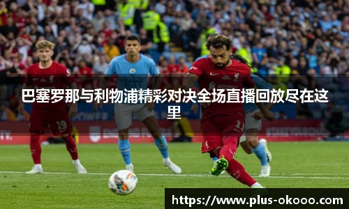 澳客官方网