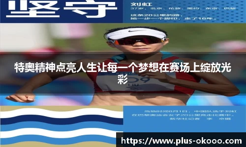 澳客官方网