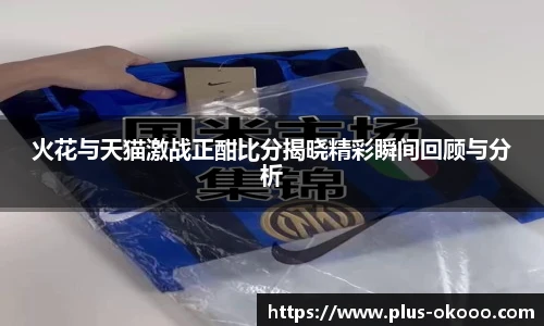 澳客网