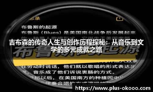 澳客网