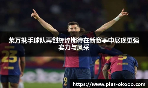 澳客足彩网