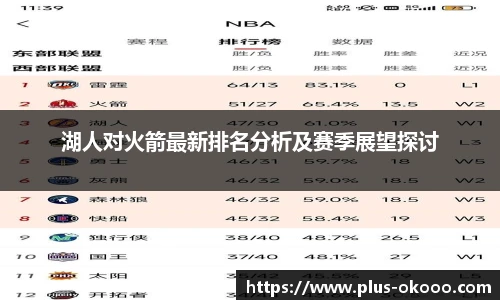 澳客官方网