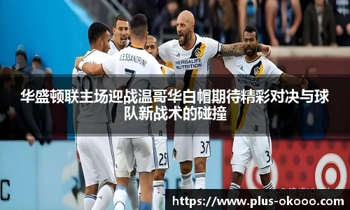 澳客足彩网