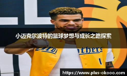 澳客官方网