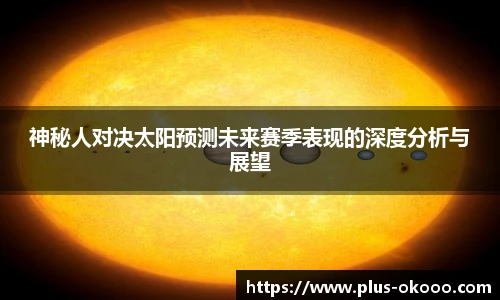 澳客