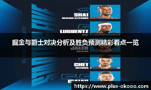 澳客网